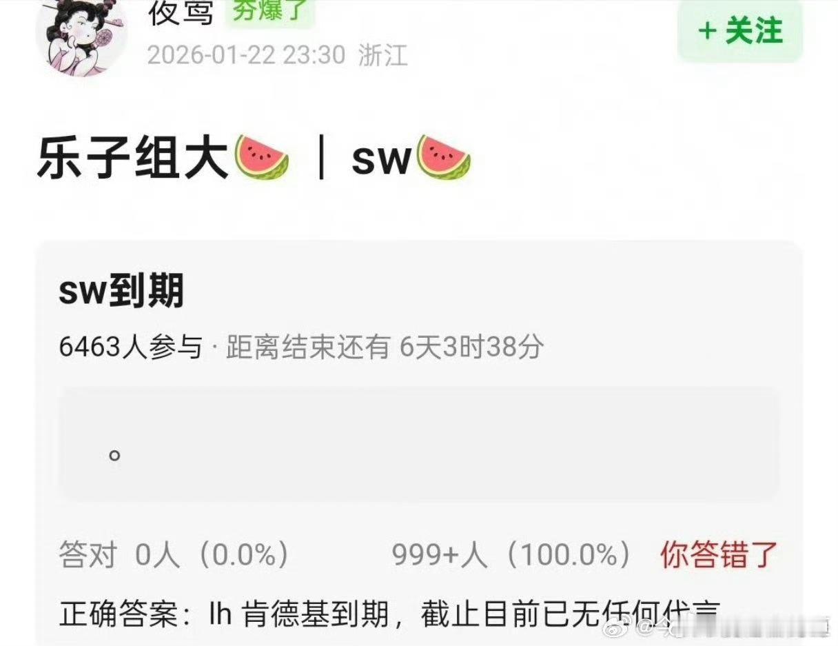 曝鹿晗商务归零之前对鹿晗、张雨绮的事业预测应验，别喷我了