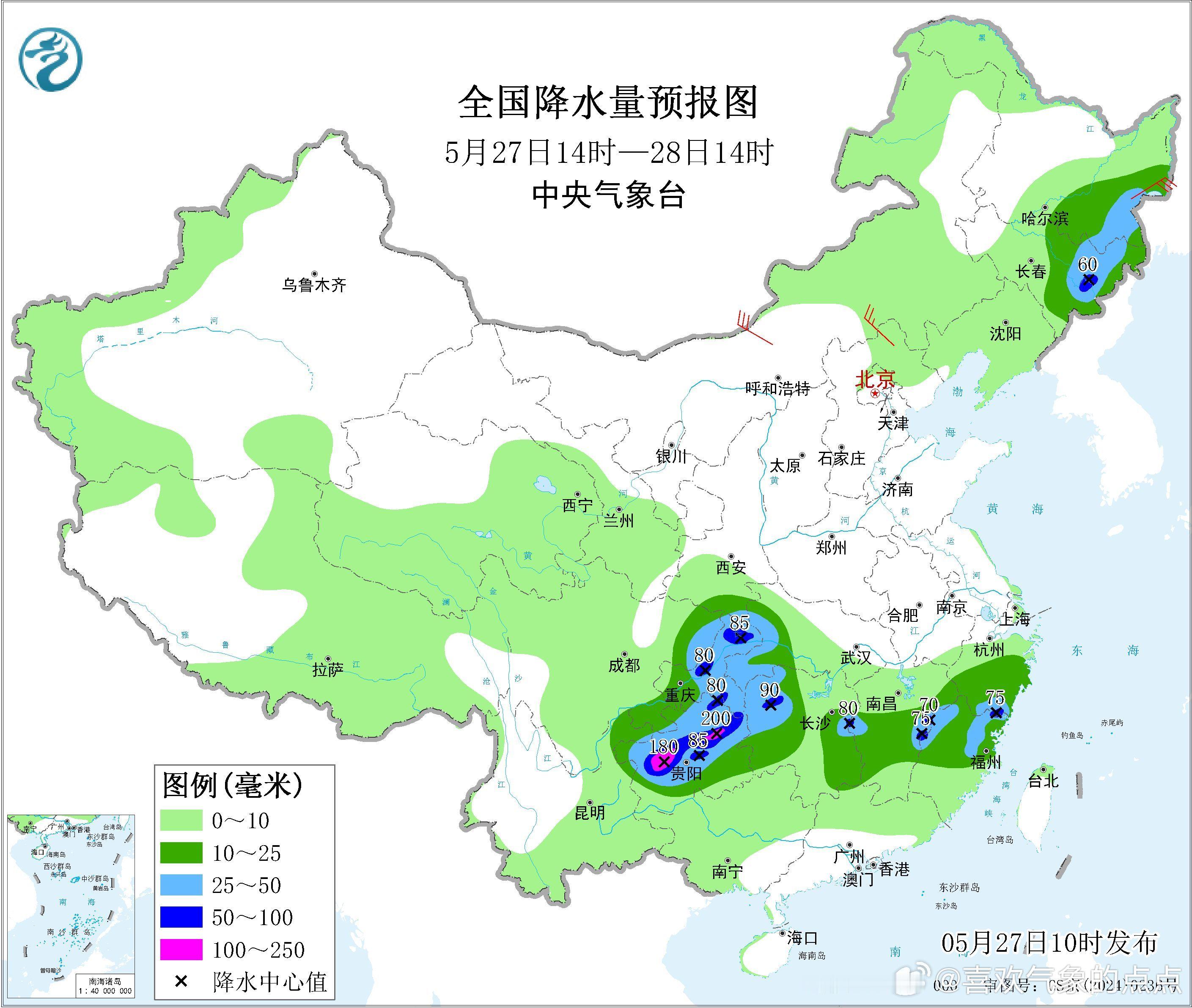 气象观察团过去3天，安徽、湖北、重庆等地出现了较强降水，局地雨量超过300毫米