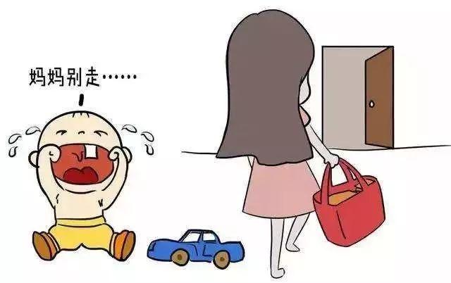 分离焦虑? 安全感的缺失? 该如何弥补