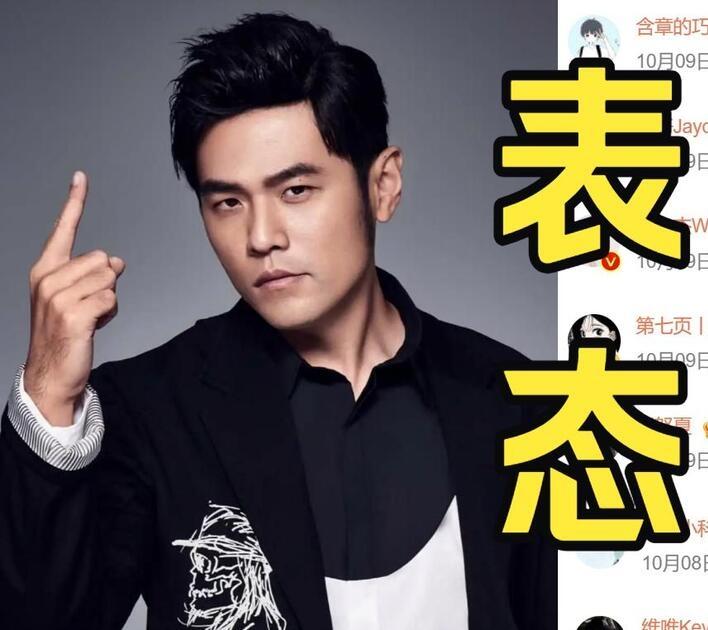 周杰伦不止一次表态了。今年南宁演唱会杰伦跟粉丝互动时，杰伦脱口而出的说“在国内”