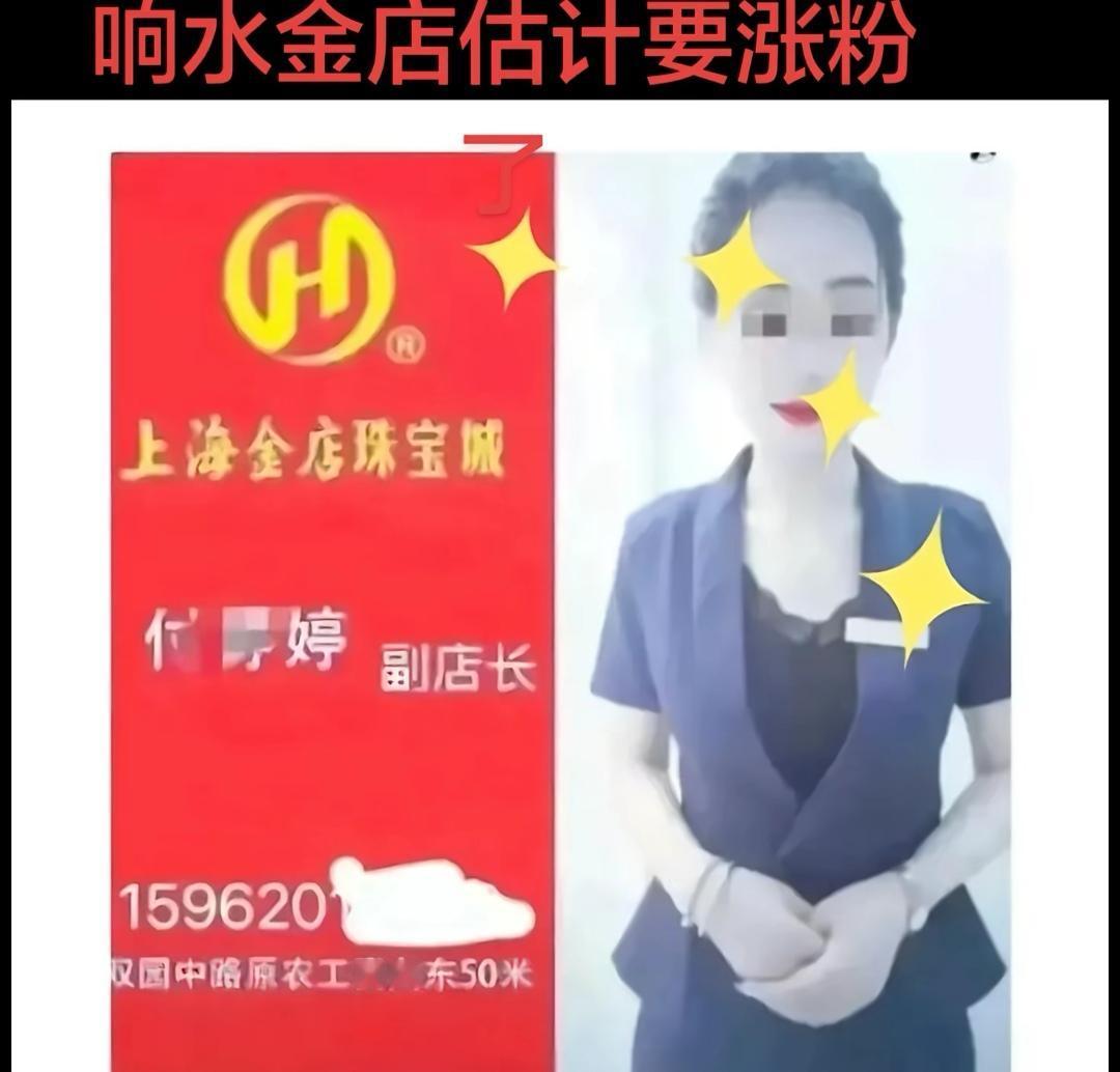 估计婷姐也没有想到“职场精英”的人设就这样崩塌了47秒，只需要47秒，她就