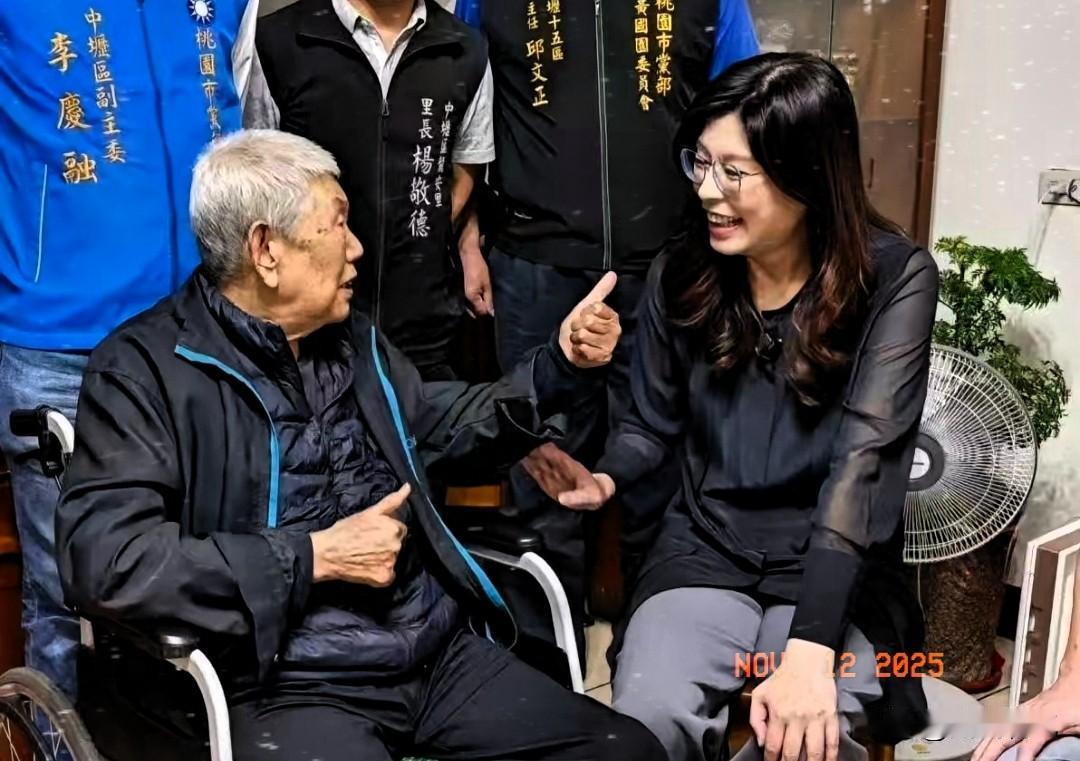 有情有义！中国国民党主席郑丽文，在脸书发文表示，今天看望了本党资深党员丛伯伯，今