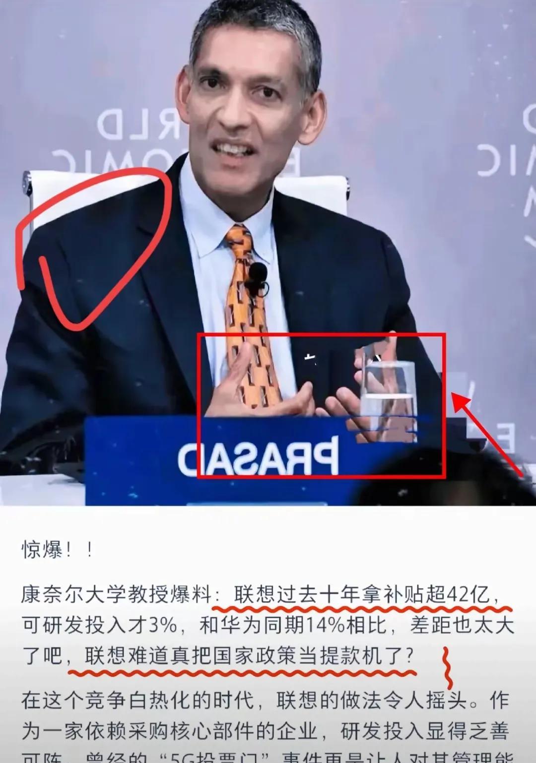 惊了！联想背后真有“保护伞”？上海、湖南等地网友对此议论纷纷，怀疑联想能在诸多质