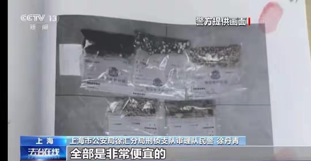 上海警方抓捕：19人在医院落网！你在三甲医院排队，已被其他“病人”标价：3986