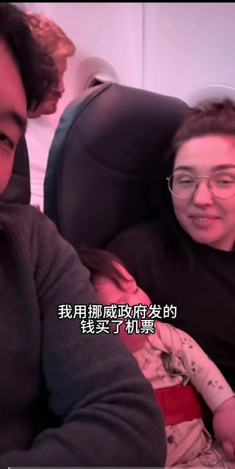 小伙娶了一个挪威的媳妇儿，直接定居了国外的挪威，他的老婆因为生孩子，他被挪