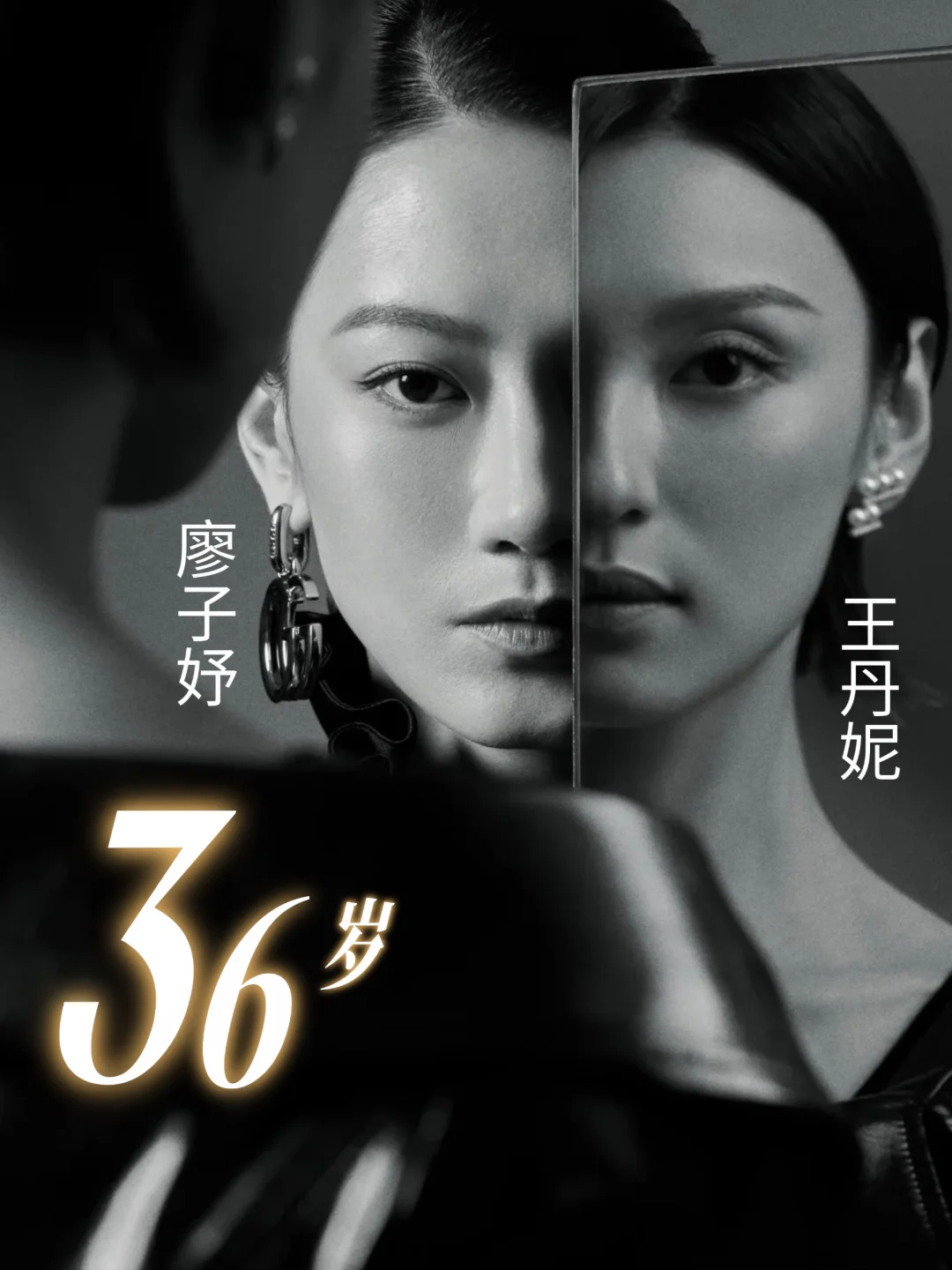 被这两位“同岁女星”硬控💥《寒战1994》