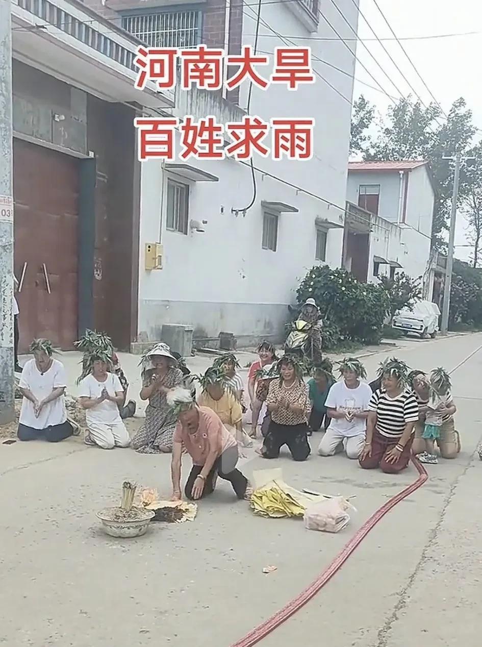 河南连日高温，农村的老百姓开始求雨了。有网友发视频，在一个十字路口，十几名妇女头