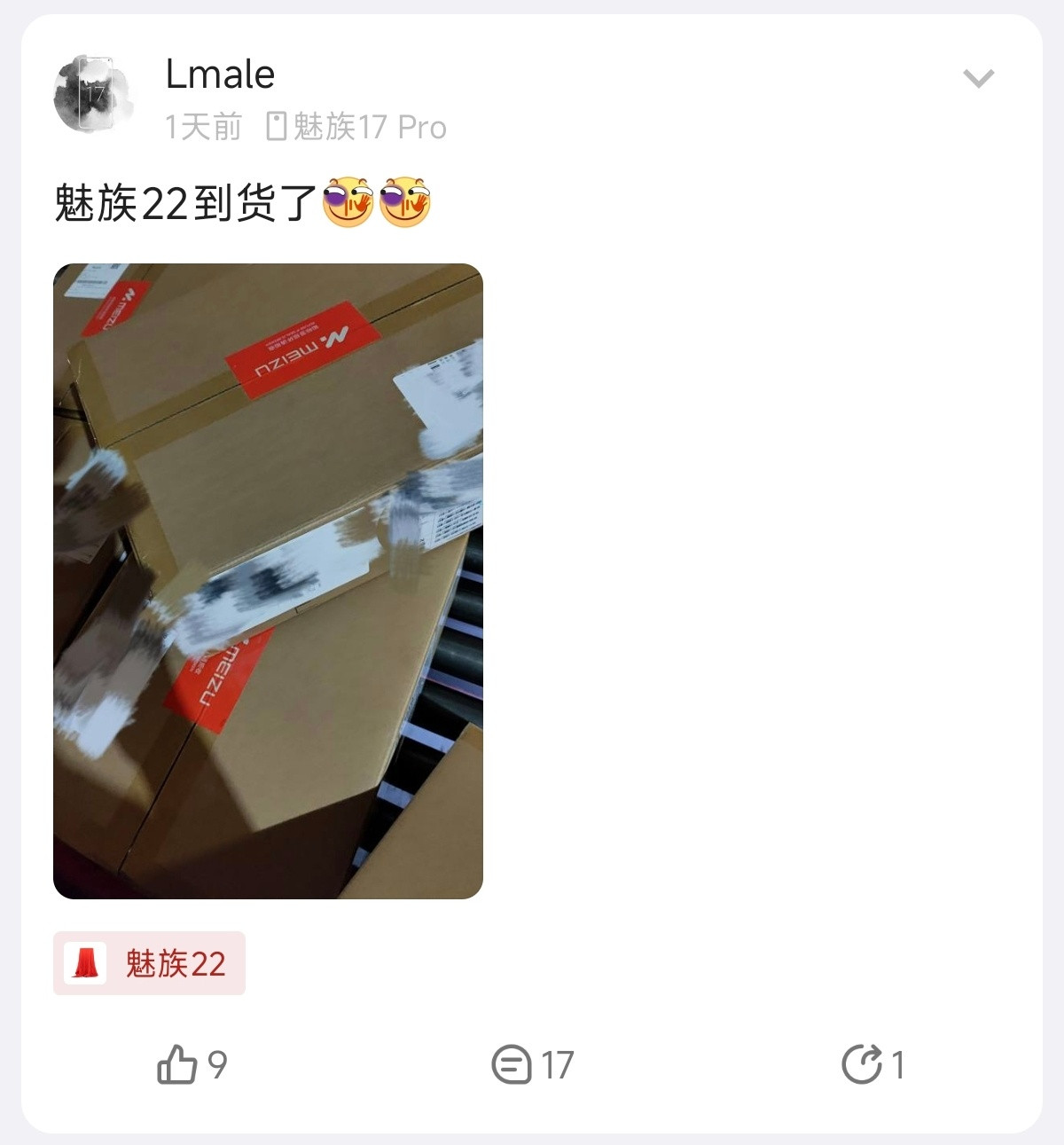 魅族22线上没消息，线下店在悄悄铺货吗[滑稽笑]​​​