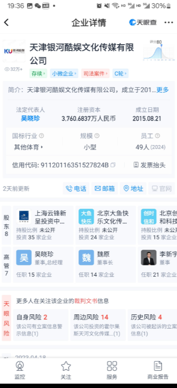 终于明白银河酷娱为何不肯放走赵露思了。原来该公司旗下，除赵露思是当红明星外，其他