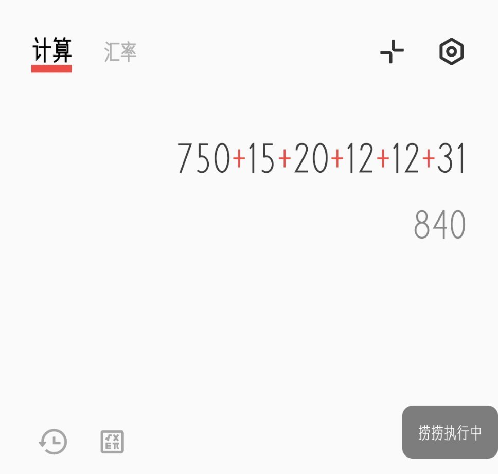 已力竭