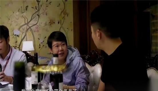 那场2017年京东的饭局，央视的摄像机就架在角落，红灯亮着。滚烫的火锅咕嘟咕嘟