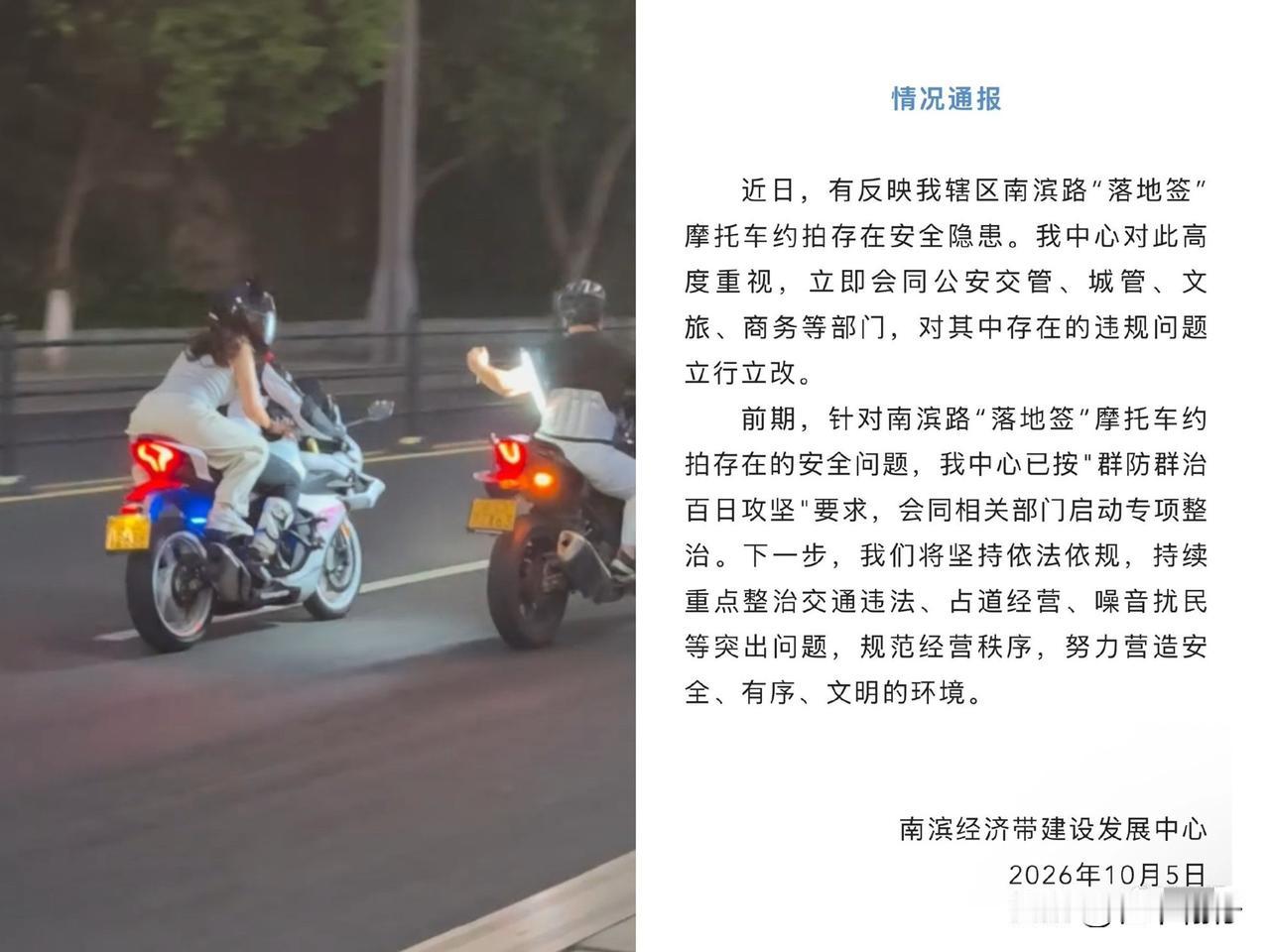 很多人第一次听到“落地签”，可能还不知道是什么意思。在重庆南滨路，它指的是一种在