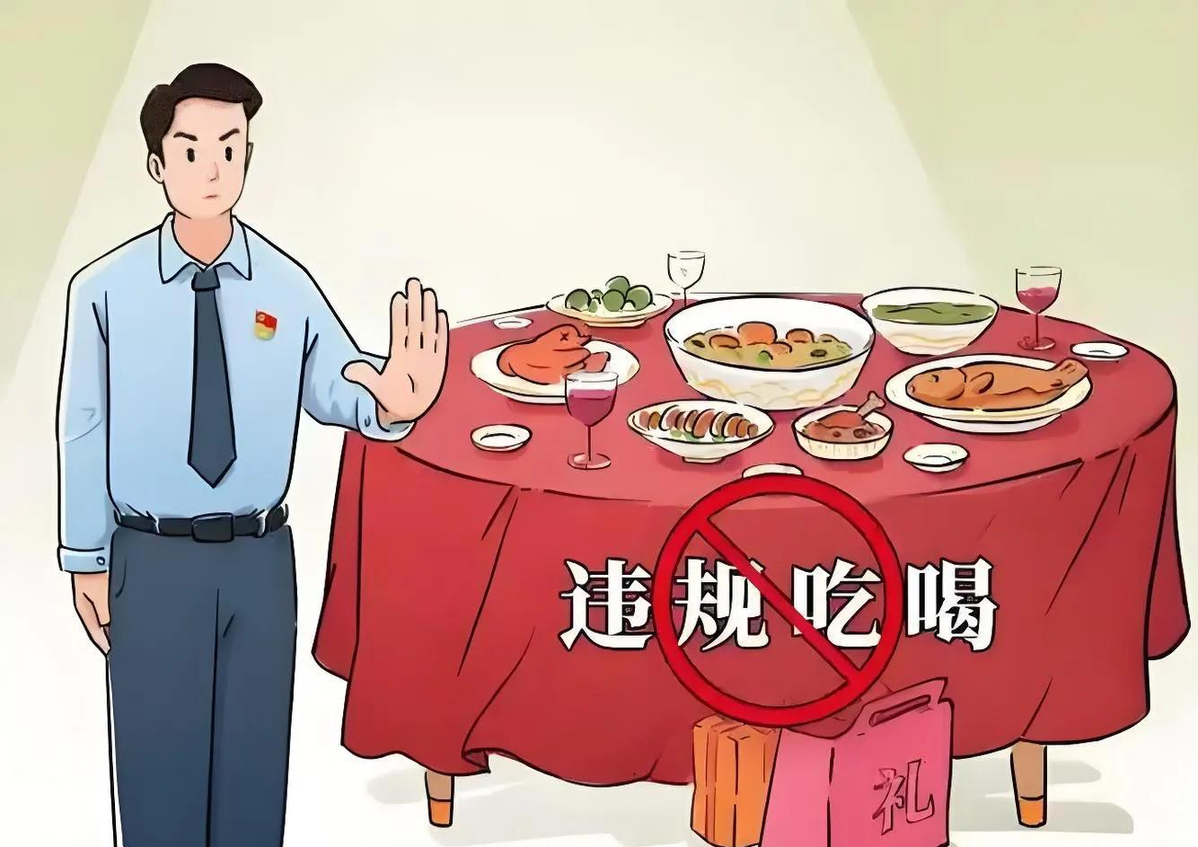 浙江整治违规吃喝，开出“疏堵结合”路线图：上班八小时滴酒不沾，八小时之外对自己和