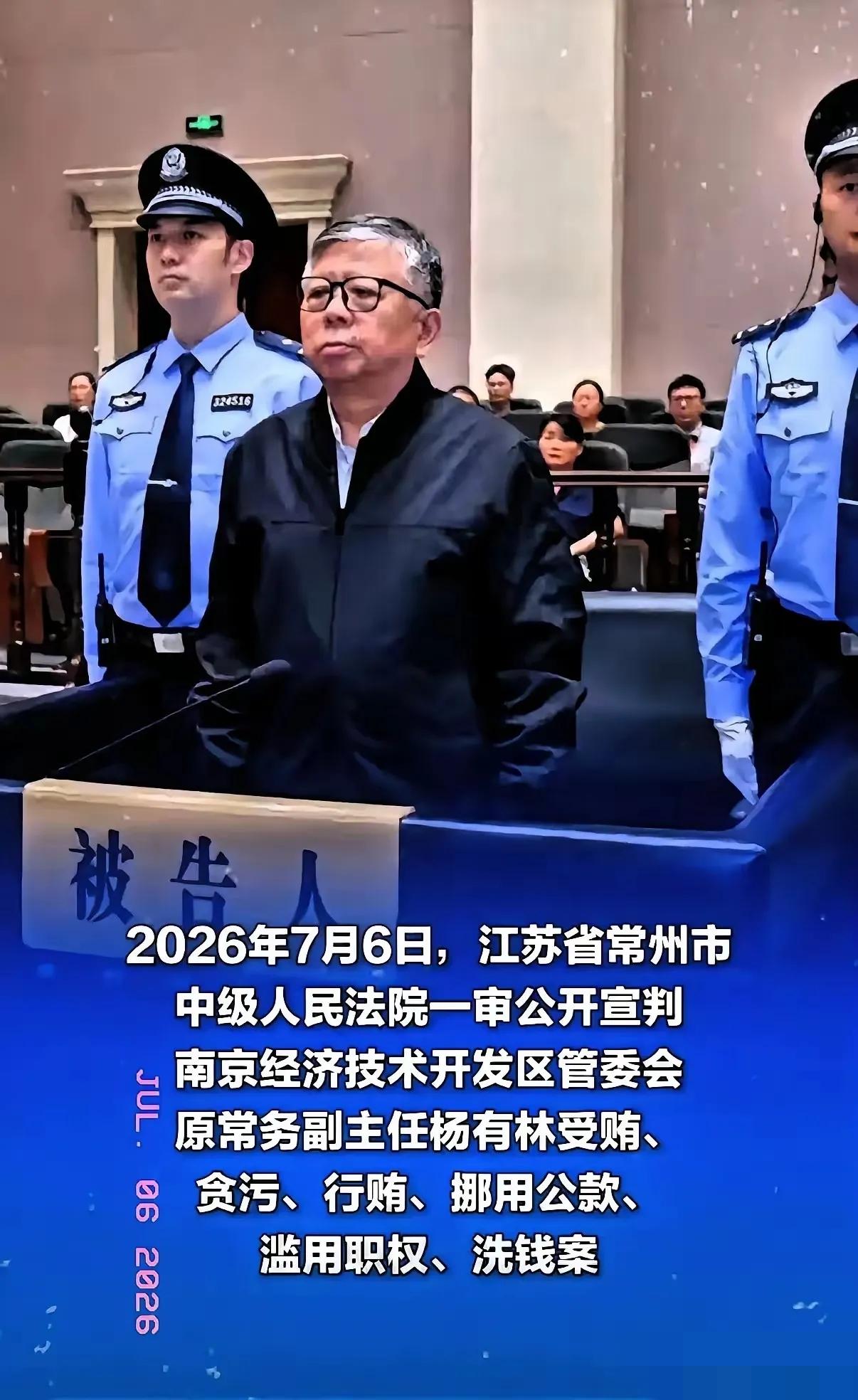杨有林这回估计后槽牙咬碎了。他怎么也不会想到，93年至23年三十年利用职权在