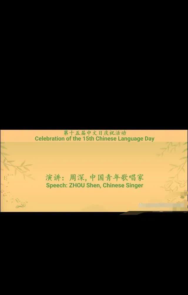 恶意诽谤人身攻击又红又专青年歌唱家周深的黑子只有二个原因：一、自己是废物，看