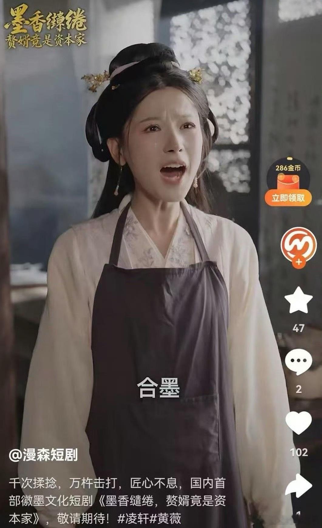 杨紫的《家业》还没播，短剧已经先把预告给copy了