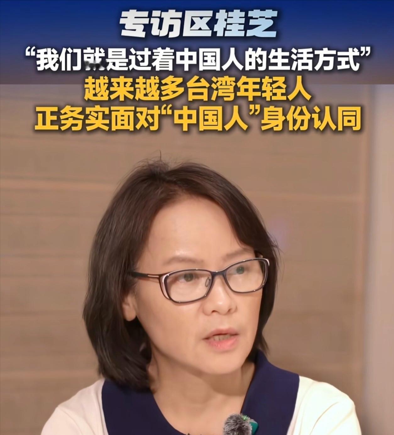 台湾教师区桂芝退休了！8月1日，台北第一女子高级中学的区桂芝老师，正式办完了