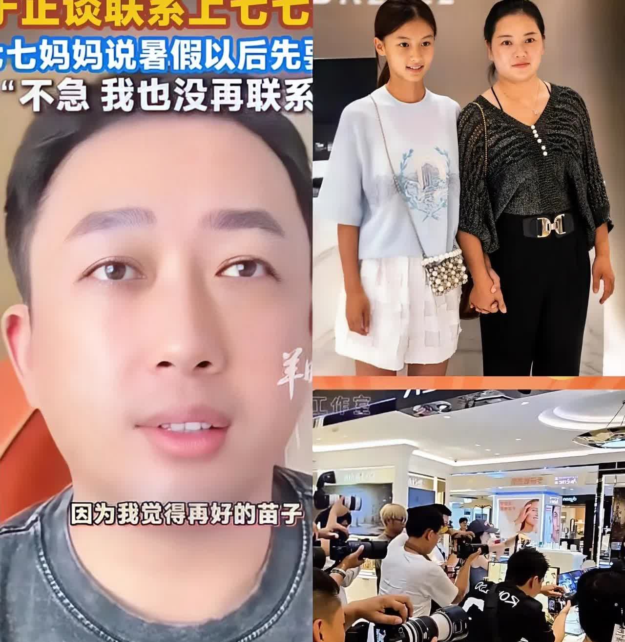 天下没有免费的午餐。被于正骂短视的七七一家，看着笨，实际上把精明写在暗处