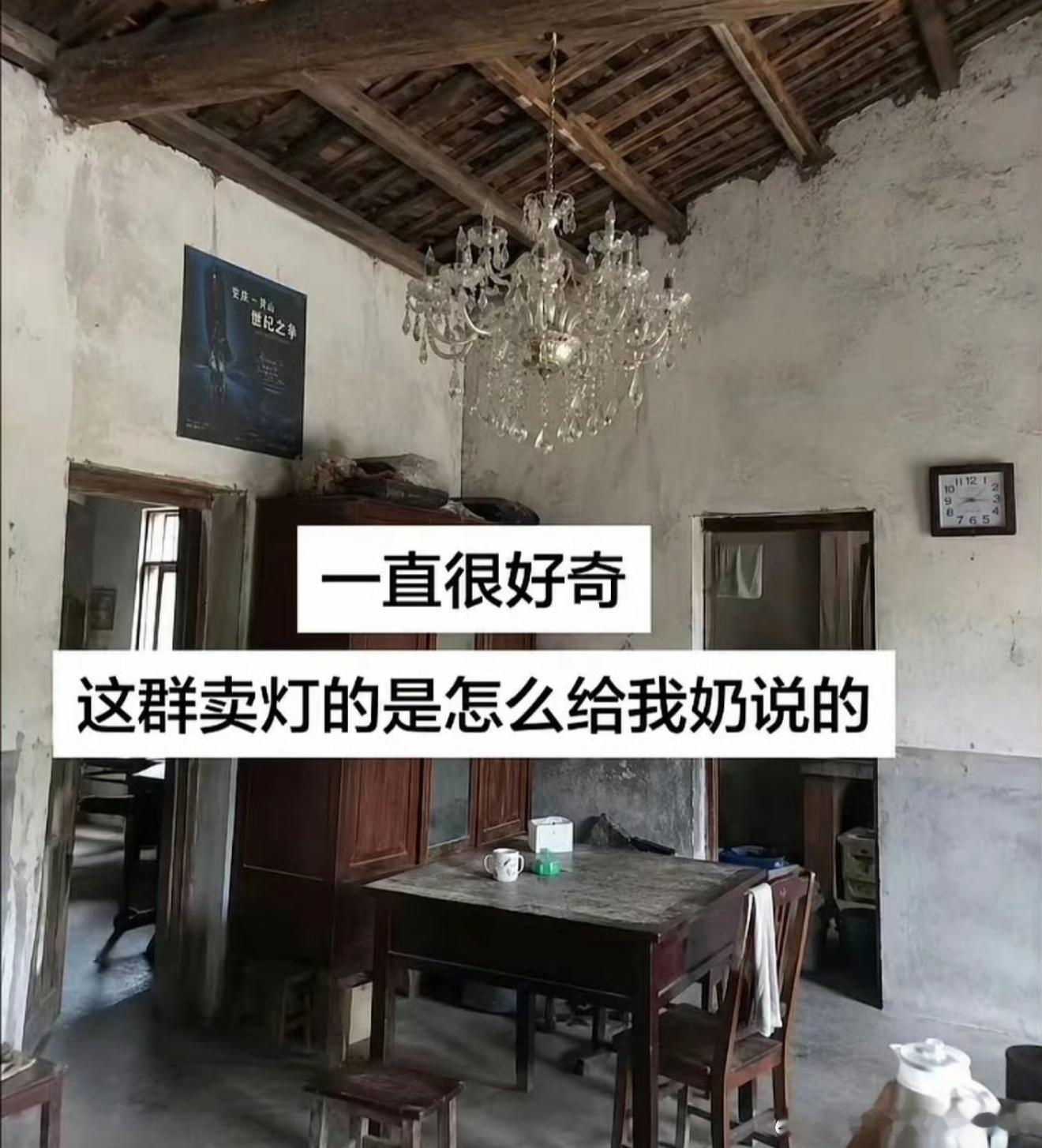 您这样装修孙子孙女就愿意来了脑补台词：阿姨，听我的，装上它，您这样装修孙子孙女就