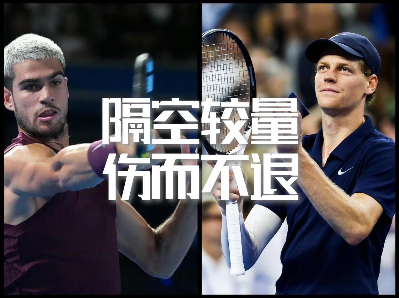 【世界前二隔空较劲！阿尔卡拉斯轻伤不下火线！】ATP东京先于北京站开打，阿尔卡