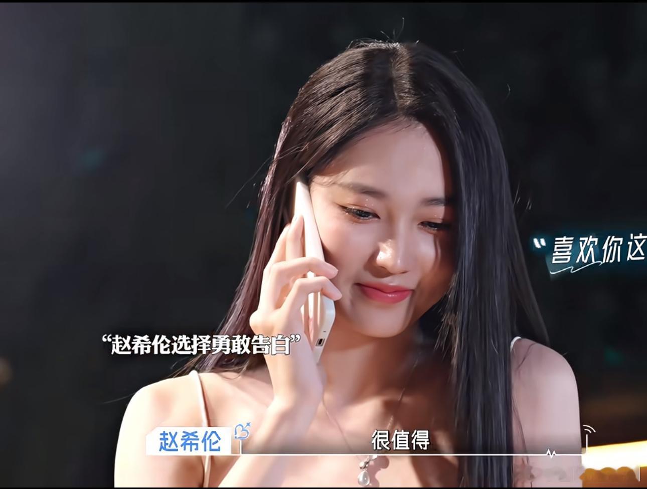 心动9最新一期：三人“蓝色机票”，意难平！《心动的信号9》进程太抓马了！沙玥儿