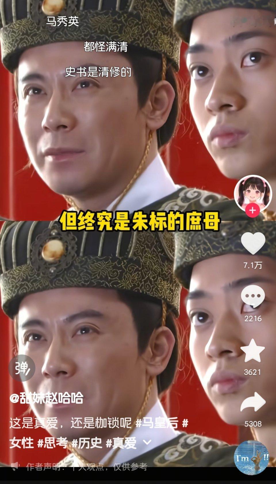 我不行了，营销号真的一天一个样，之前还吹朱马真爱呢
