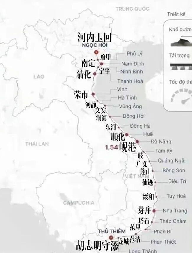 9月8日，越南建设部长陈红明说，力争明年12月启动南北高铁开工。项目全长1541