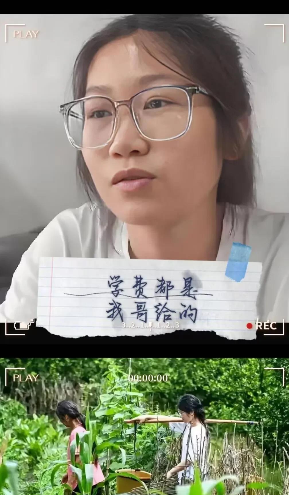 扁担女孩拒绝百万流量？她的选择～比高分更炸裂！广西那个火出圈的“扁担女