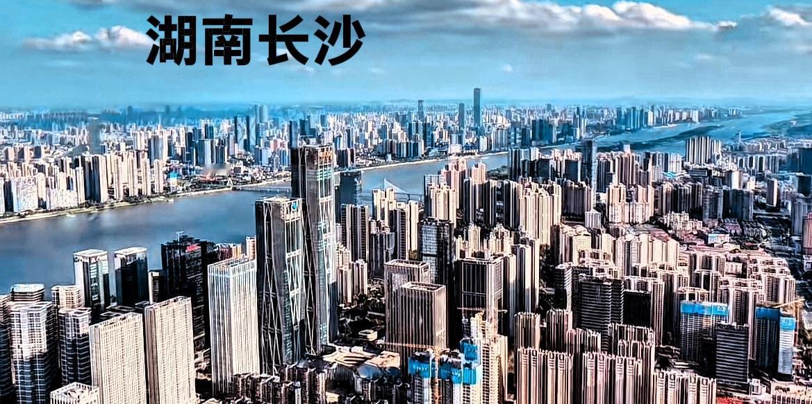 看看这两张图片，就是湖南的长沙和江苏的无锡。城市建设不相上下，为什么无锡的GDP