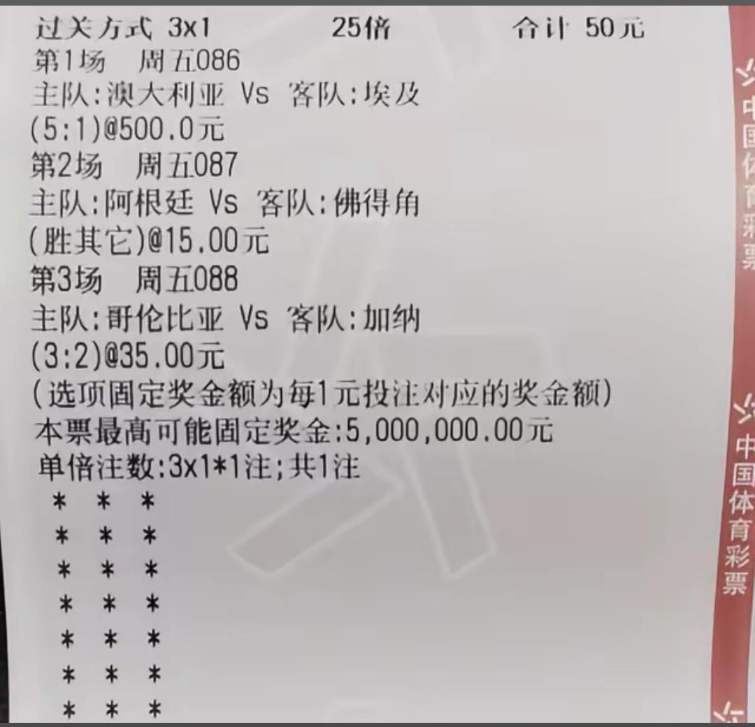 实在是太牛了，50块就想赢主任的500W！第一关姑且算有可能会赢吧，有可能会