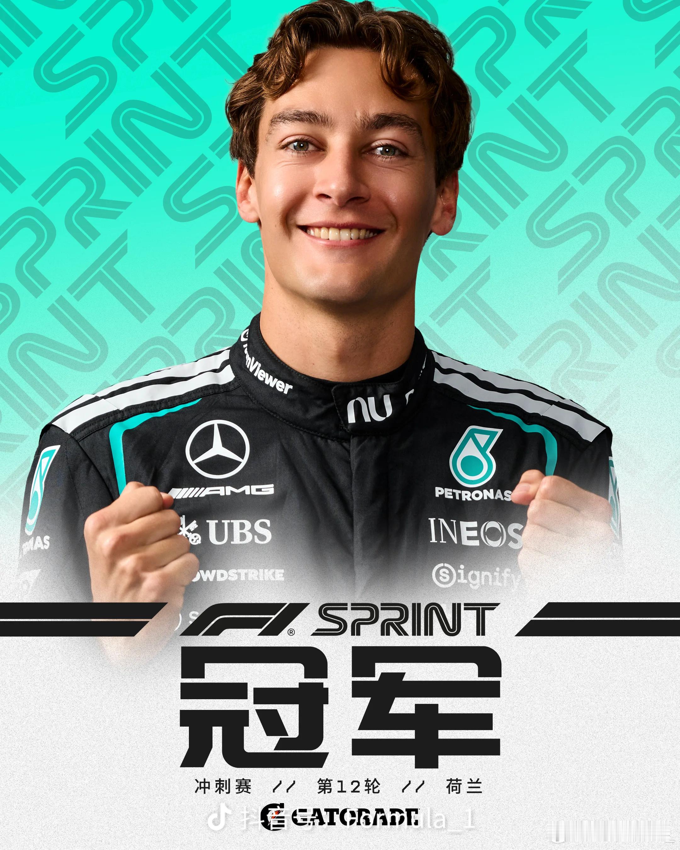 F1荷兰大奖赛冲刺赛拉赛尔冲刺赛领跑2026赛季F1荷兰大奖赛冲刺赛尘埃落定