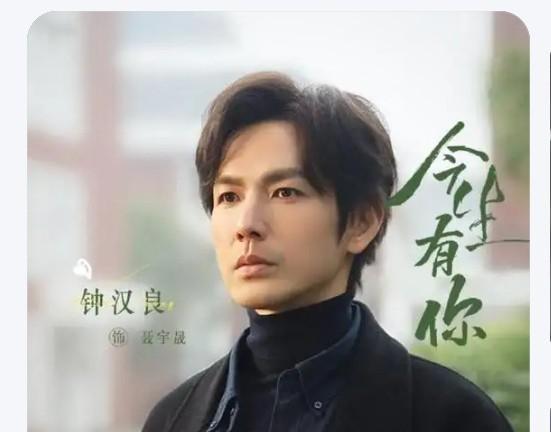 钟汉良演戏，不喊不闹，眼神一沉，人就没了。你看着他哭，不掉泪，可心先碎了。那