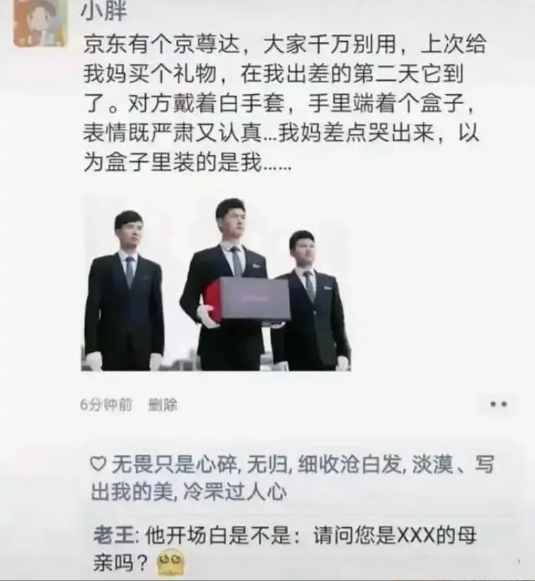 这个不行，笑喷了！[doge][doge][doge]