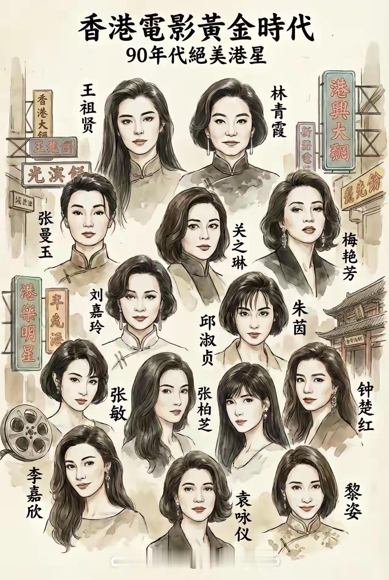 90年代真的没有被电影亏待，你喜欢哪个绝美港星？