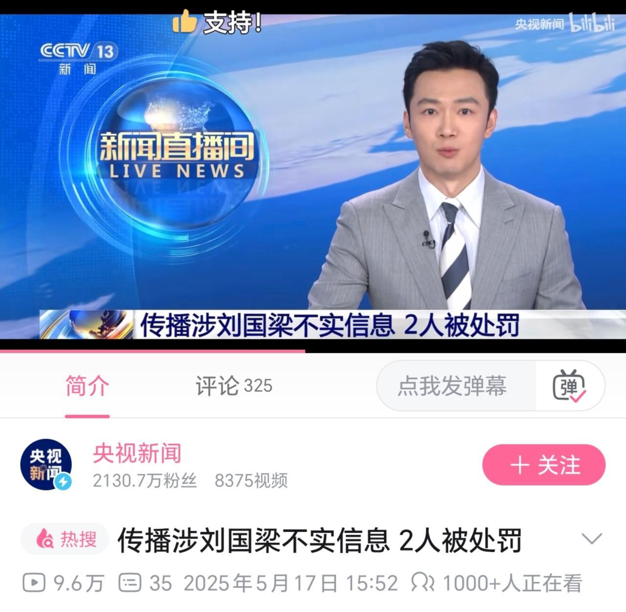 好家伙，梁子这么大阵仗​​​