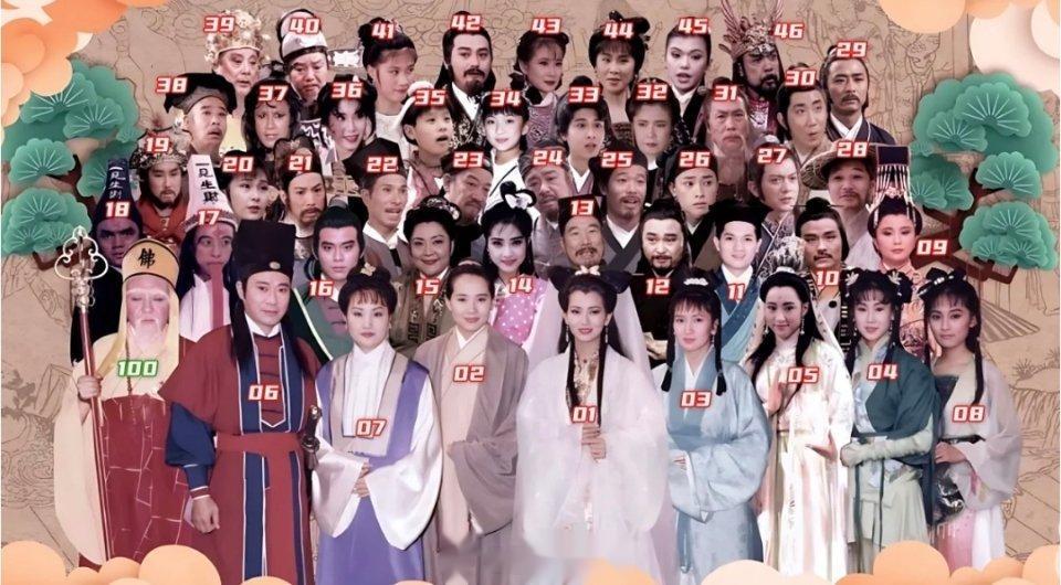 电视剧《新白娘子传奇》全家福，除了赵雅芝叶童一个也不认识，阵容倒是蛮强大。