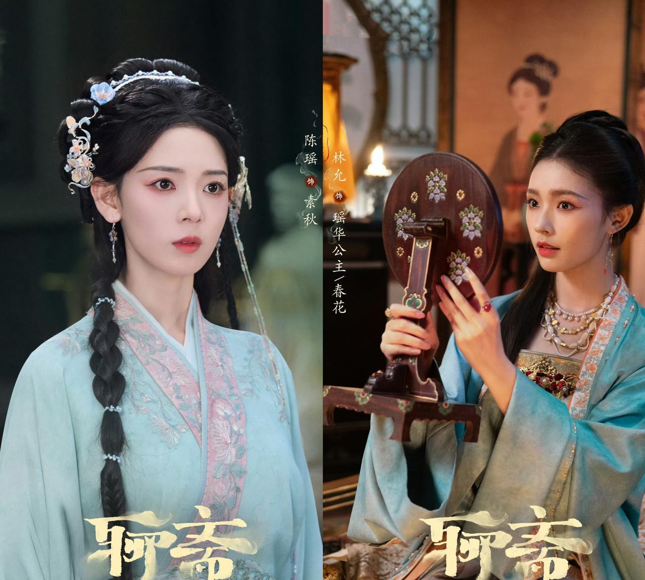 陈瑶、林允、万鹏、陈小纭、杨肸子、张芷溪、王艺瑾、杨雨潼、范诗然，女主张淼怡。#