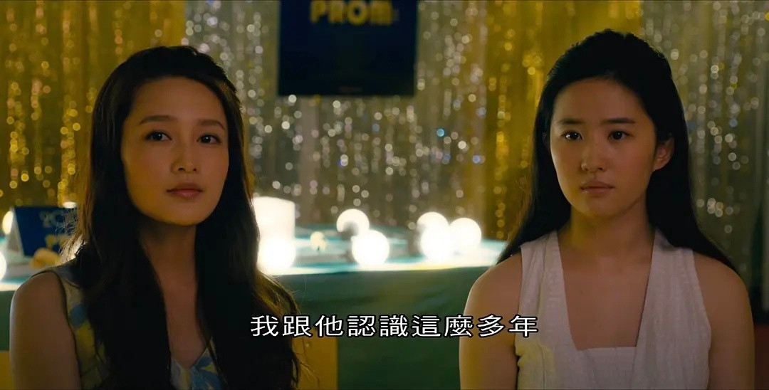 说实话，这张图李沁完全打败刘亦菲了