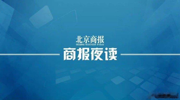 金融支持民营企业, 要“锦上添花”也要“雪中送炭”