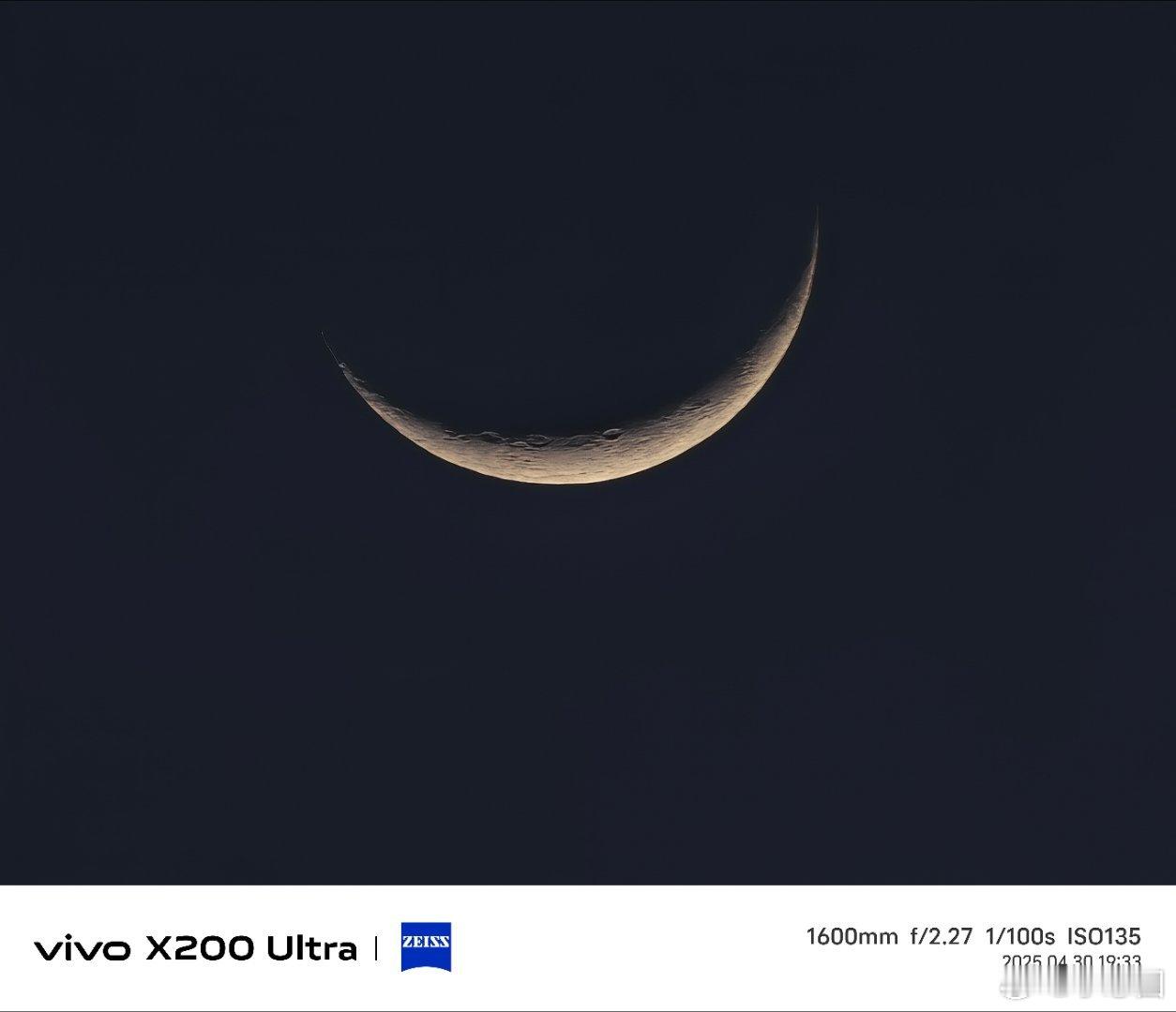用vivox200ultra带外挂镜头打了个月亮，当时就给我惊到了[捂脸哭]大家
