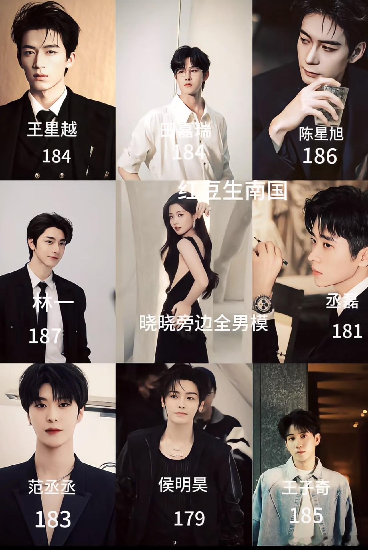 🌷男主运真好，搭的都没普的