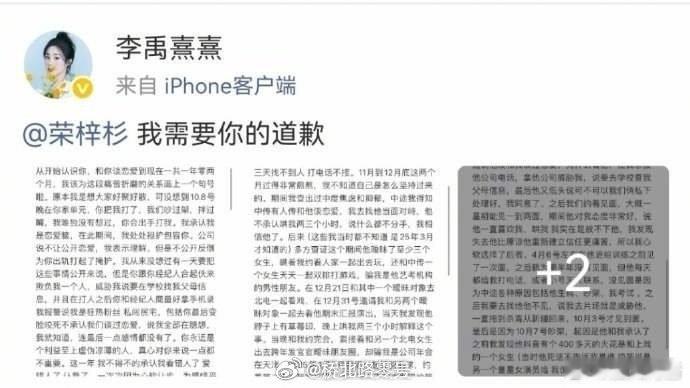 荣梓杉内娱最小塌房艺人他是不是塌房，现在不好说，不太好评价。但，成名太早，很小就