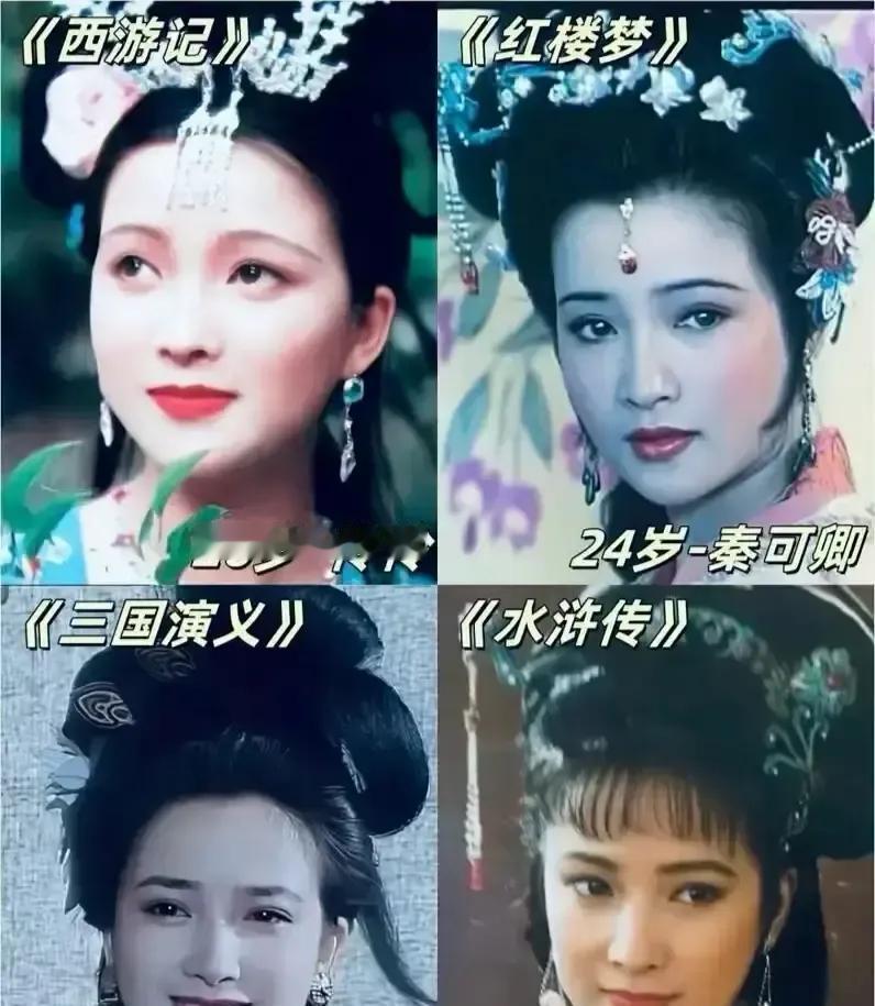 她演活了天界的嫦娥，人间的可卿，却在病魔前演了最苦的一场独角戏。2021年拍《