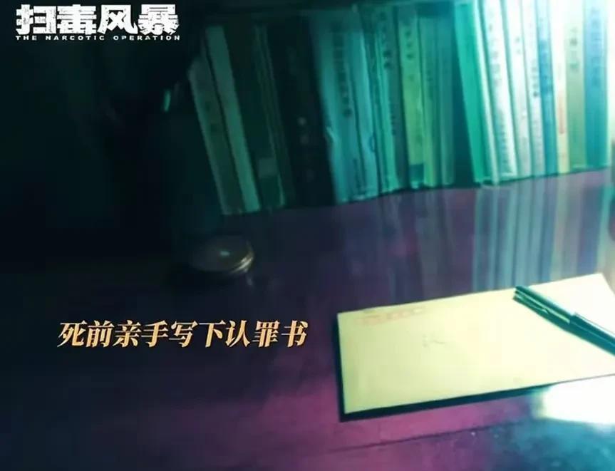 《扫毒风暴》卢天赐下线，我认了。卢少骅师娘下线，我认了。但邓建立下线，还是自杀下