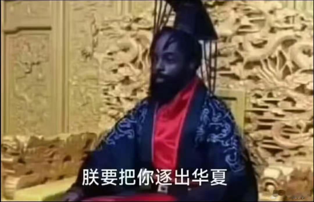 英国护照无户口女儿入读公立幼儿园白龙黑龙，都是龙[滑稽笑]​​​