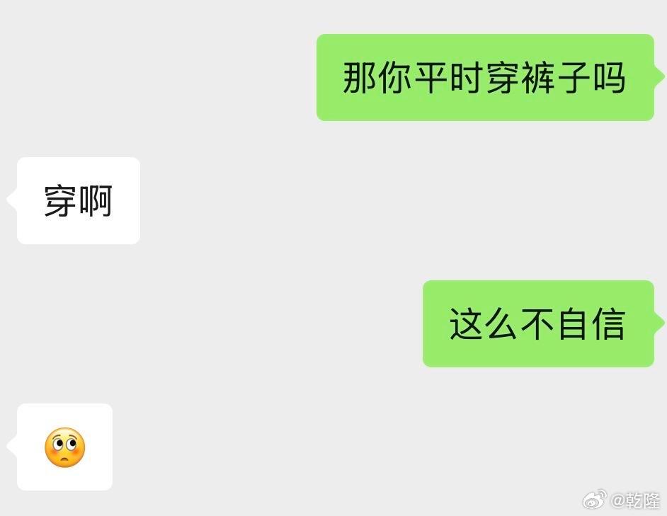 创飞相亲对象的一天 ​​​