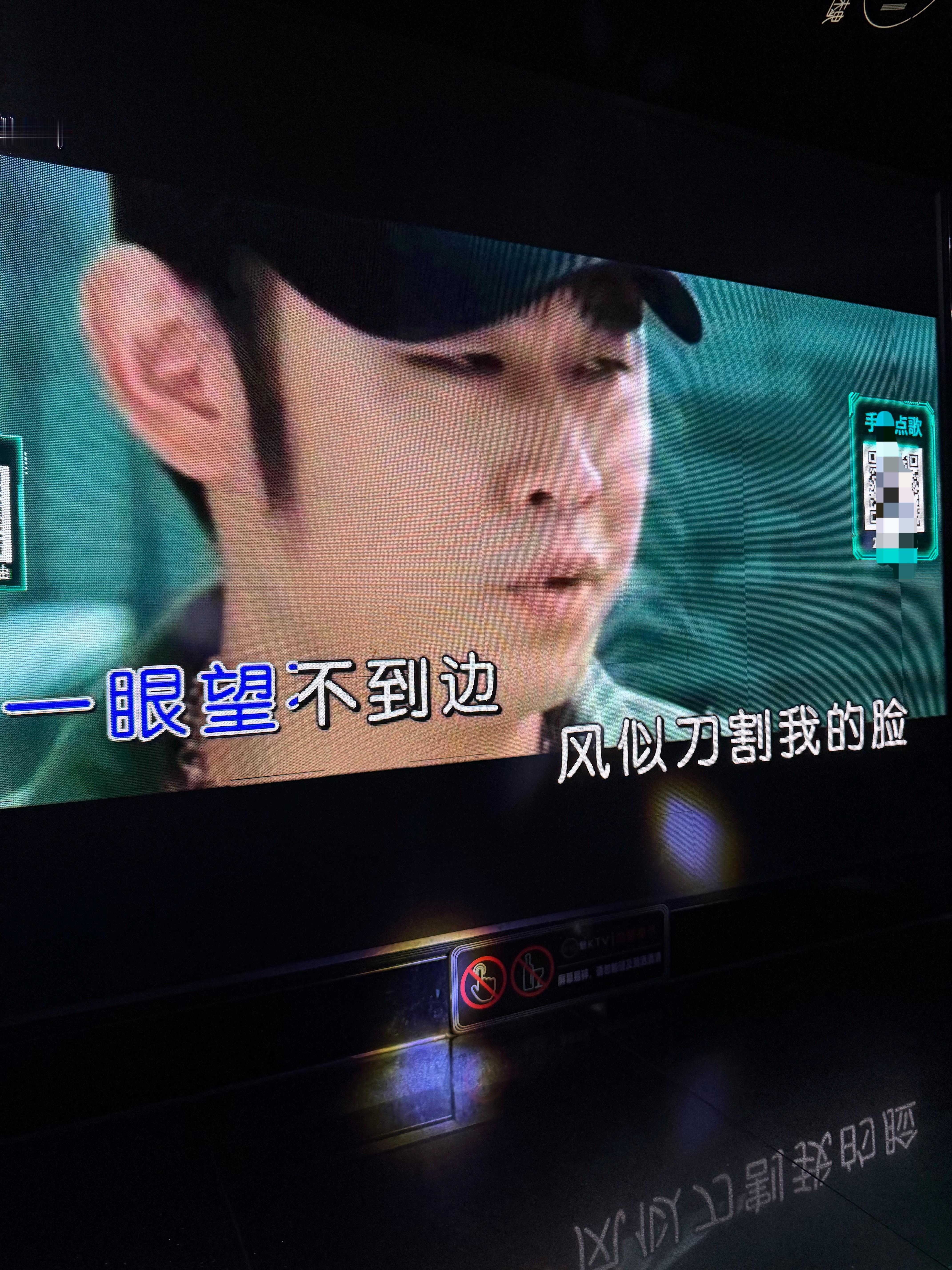 到了第二场，我发现我格格不入，KTV唱歌，我只会刀郎《西海情歌》，别人不但都会，