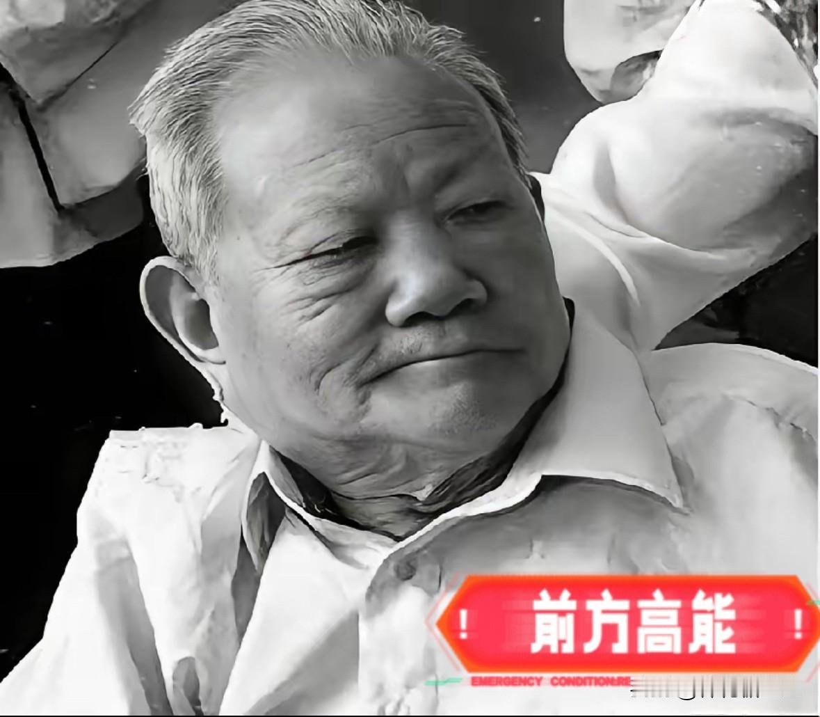 有些借口听着就像把人当傻子耍，一段抹黑老革命家的谣言，离谱得让人血压飙升。网