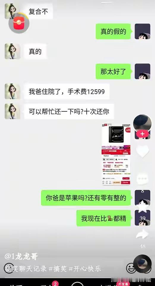 10次，单价确实有点高了，性价比不行啊✋