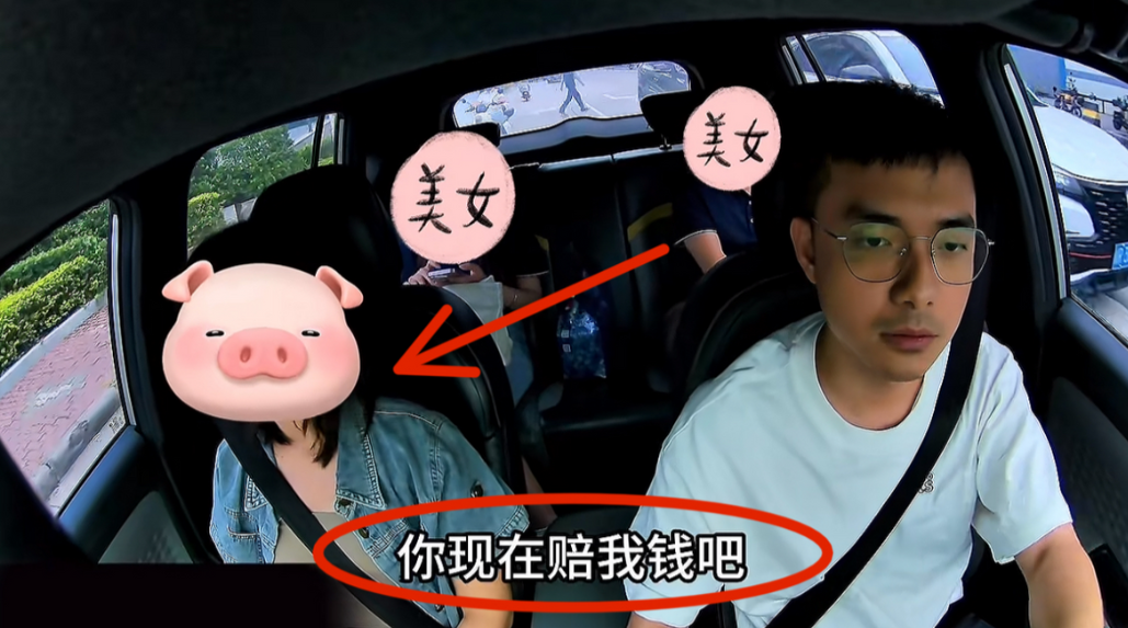 “太歹毒了！”6月15日，广东一女子预约顺风车赶高铁，约的时间是六点，但司机六点